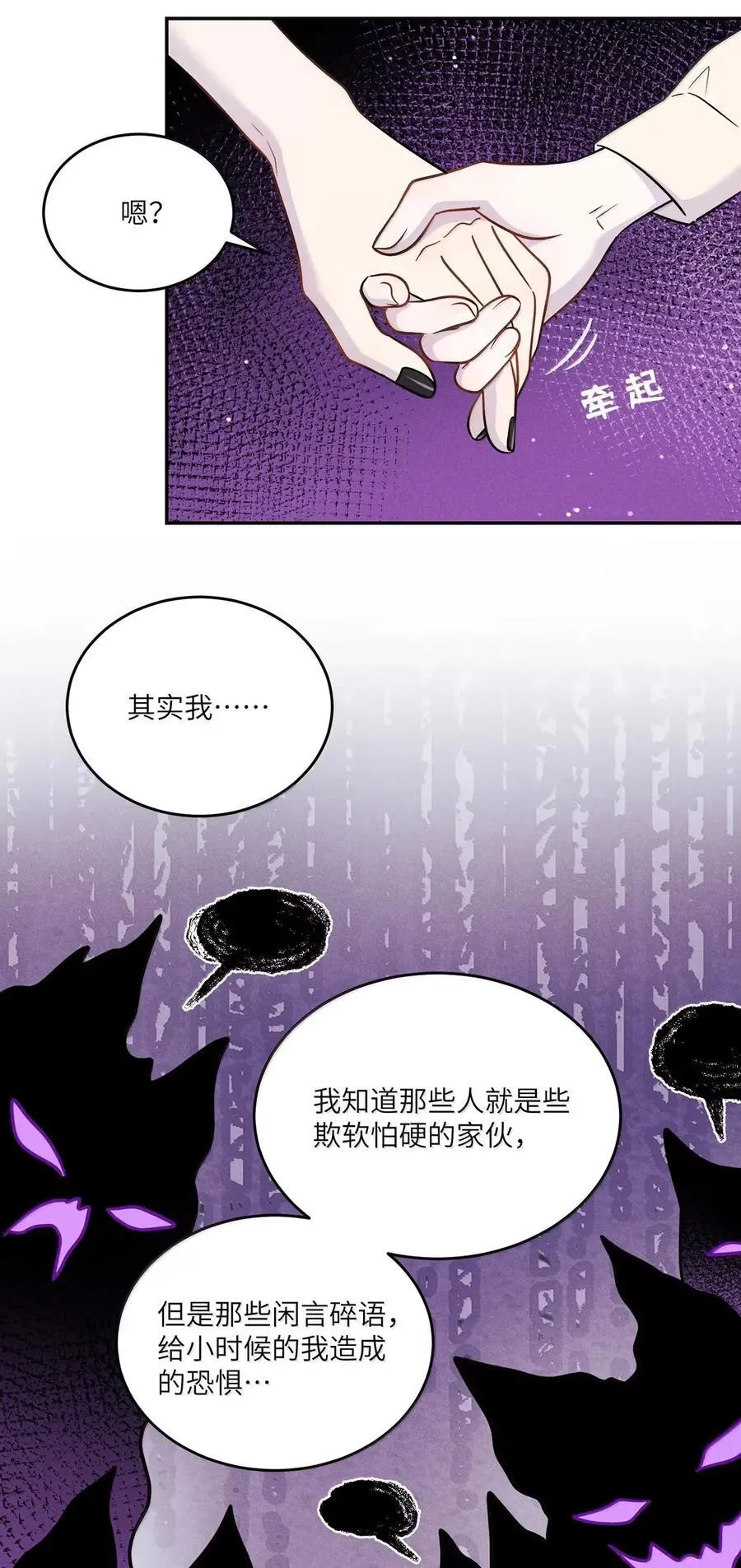 212 情景再现…（评论抽奖）17