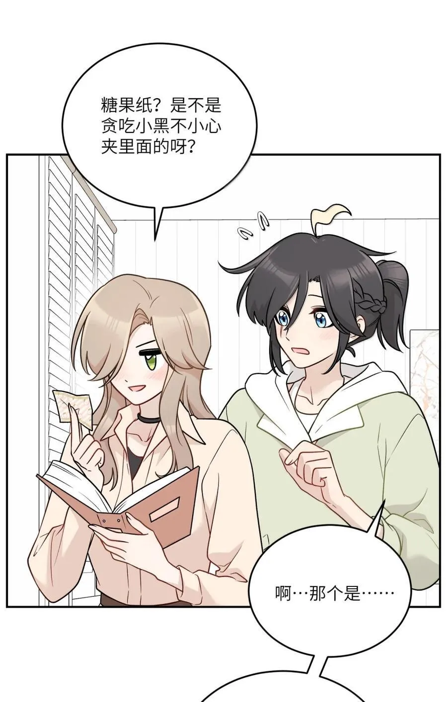213 小小的她们（评论抽奖）13
