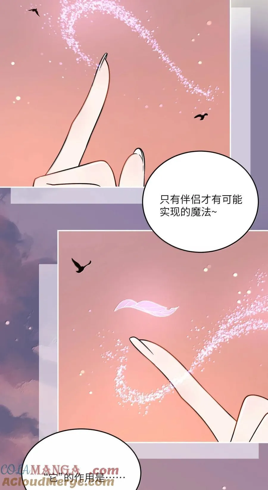 214 私语（评论抽奖）12