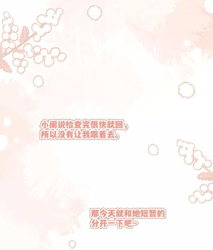 209 温暖的小面包（评论抽奖）7