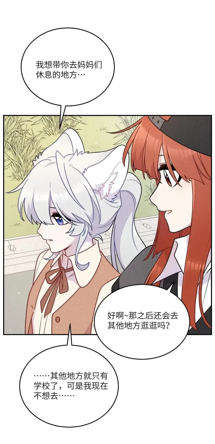 211 欢迎加入大家庭～（评论抽书）34