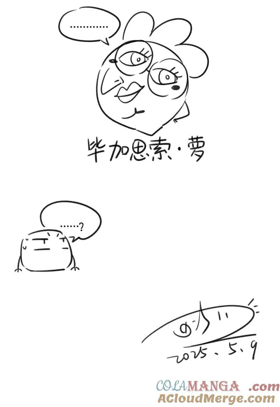 小剧场 美人鱼（杭州生日会详情）42