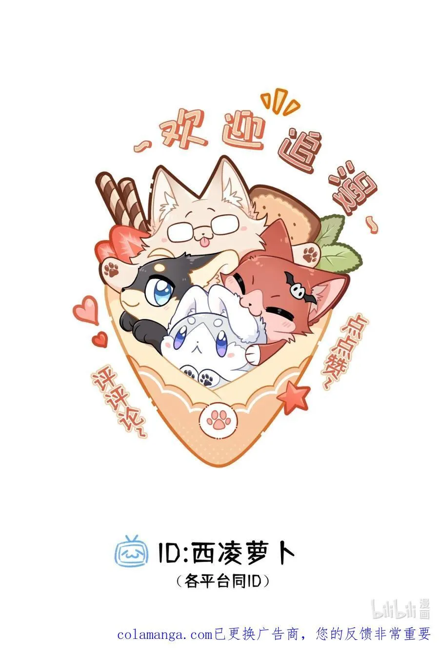 小剧场 美人鱼（杭州生日会详情）49