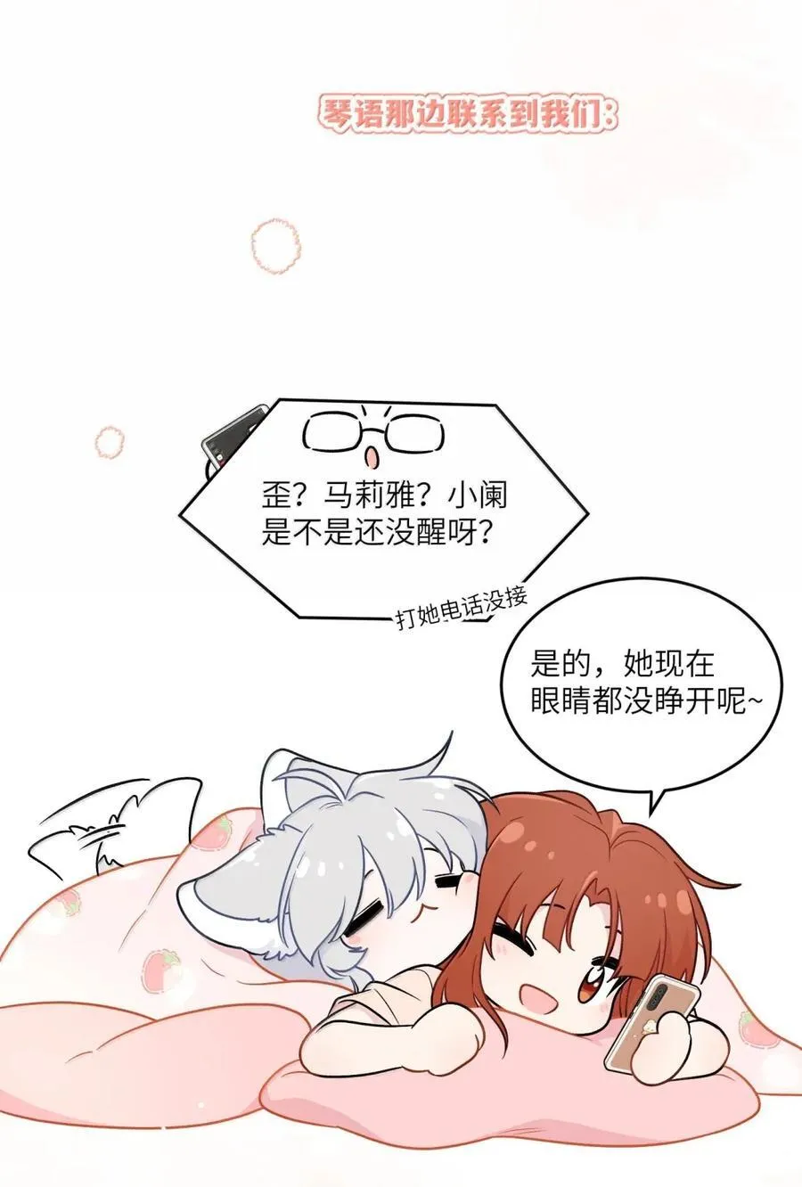 209 温暖的小面包（评论抽奖）5