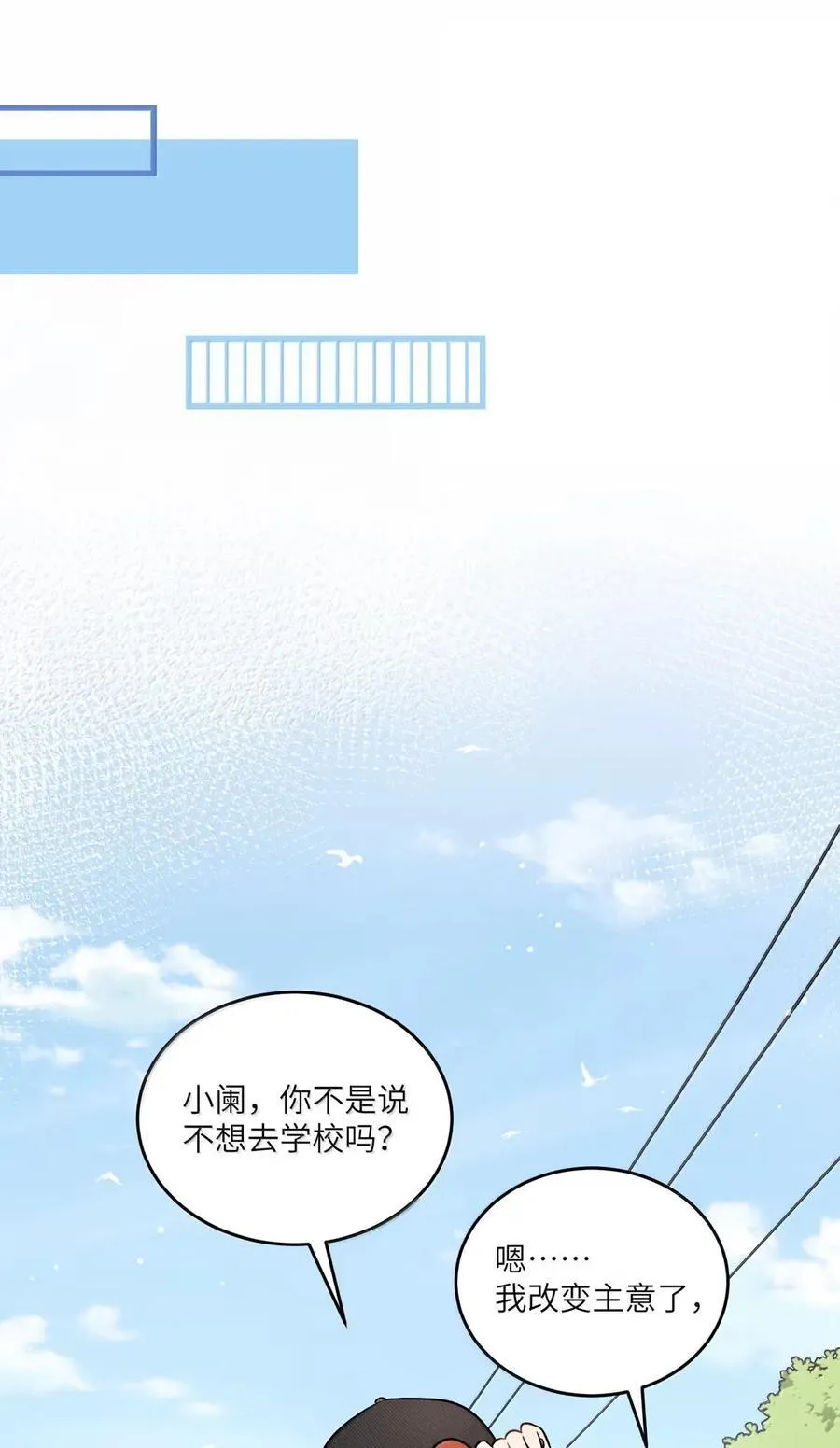 212 情景再现…（评论抽奖）14