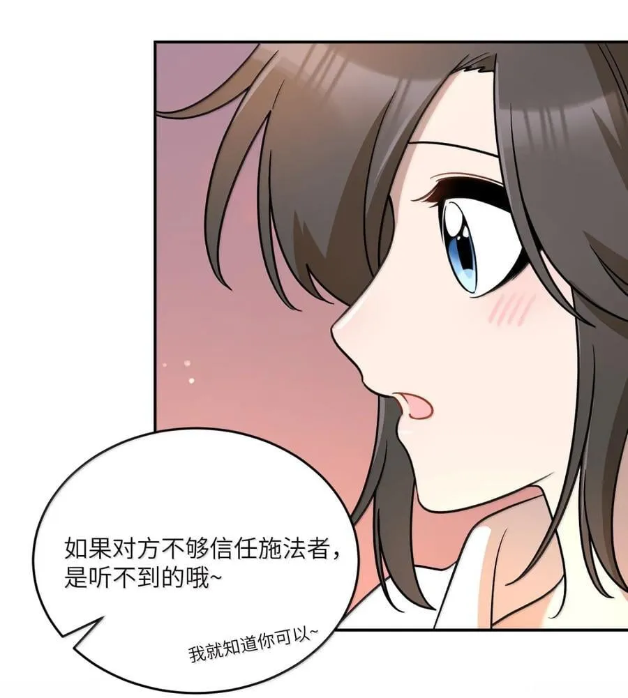 214 私语（评论抽奖）17