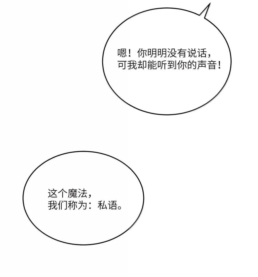 214 私语（评论抽奖）16