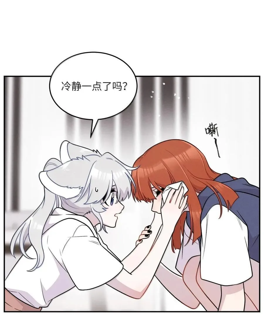 210 我也是会咬人的哦～（评论抽奖+书3预售）5