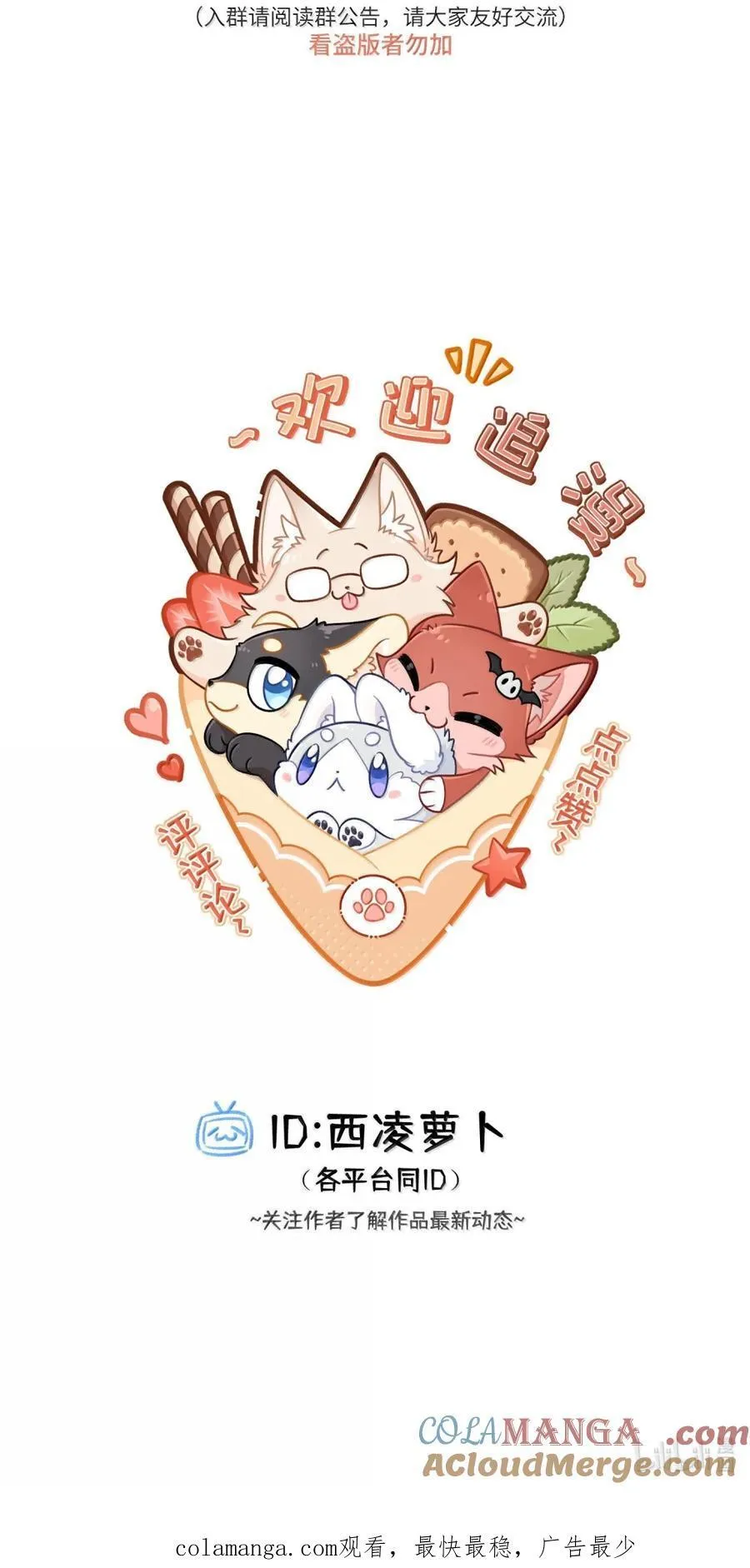 214 私语（评论抽奖）51