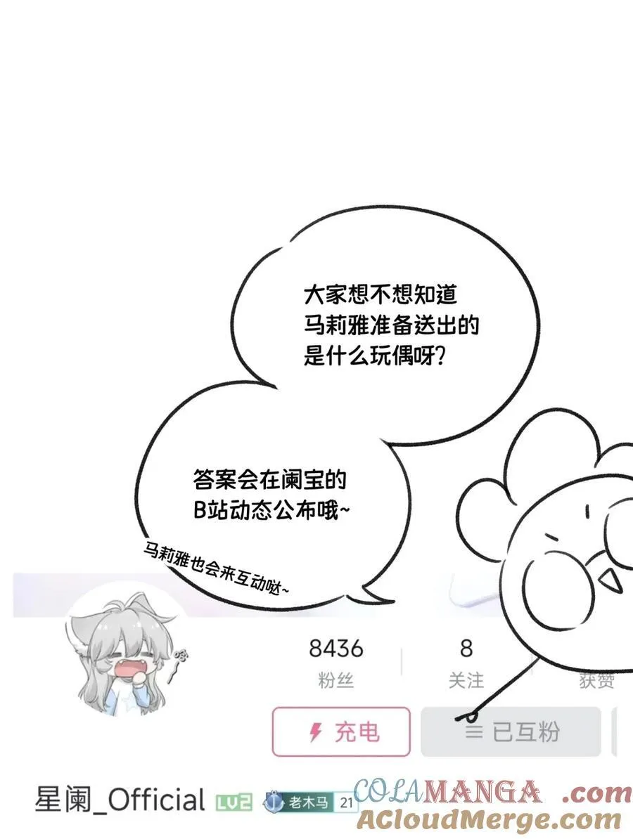 小剧场 美人鱼（杭州生日会详情）36