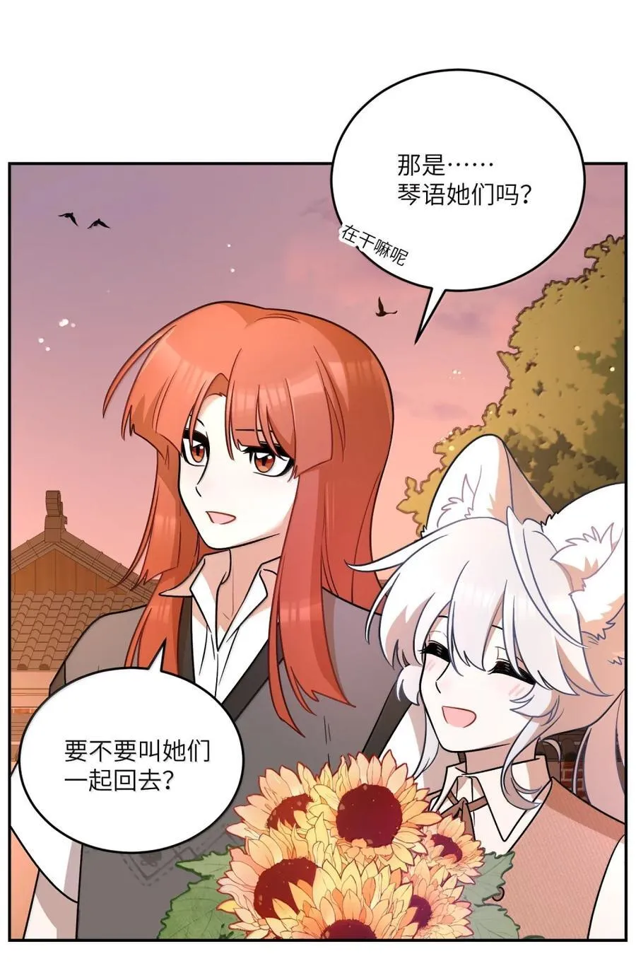 214 私语（评论抽奖）25