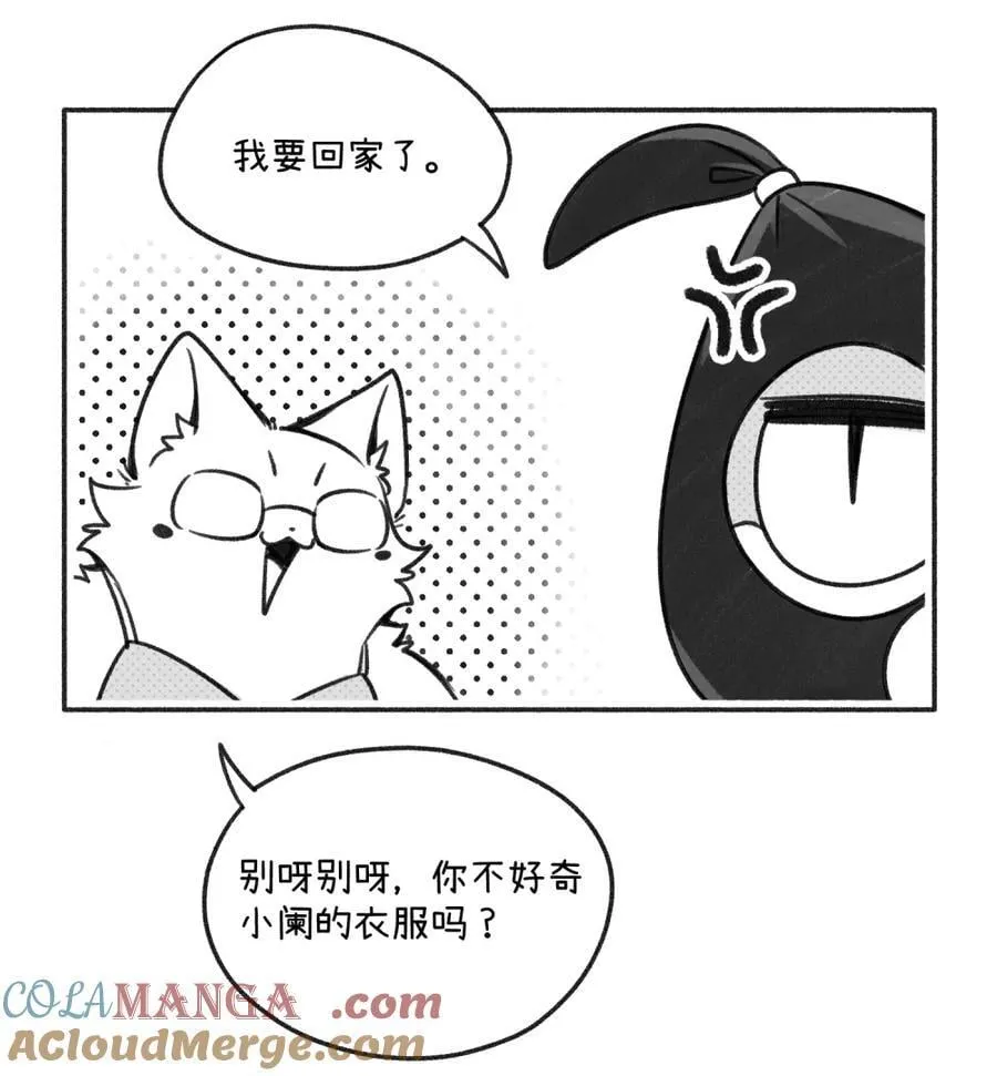 小剧场 买衣服~16