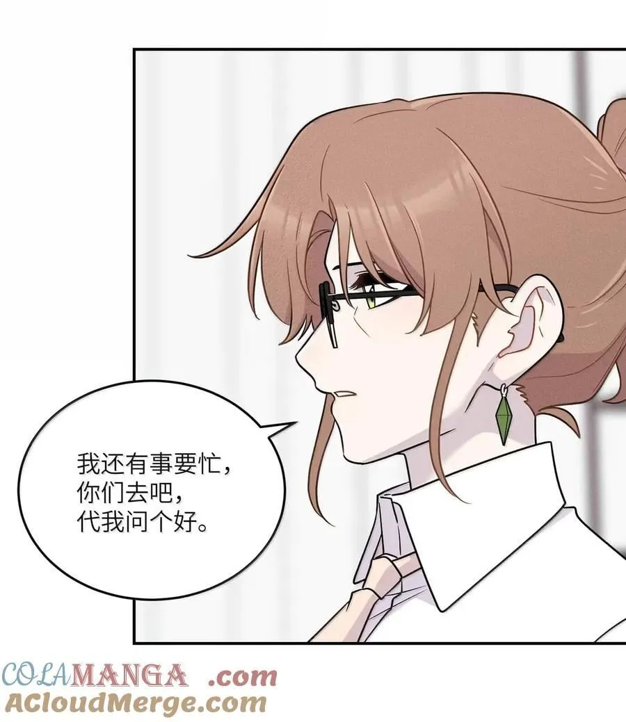 210 我也是会咬人的哦～（评论抽奖+书3预售）45