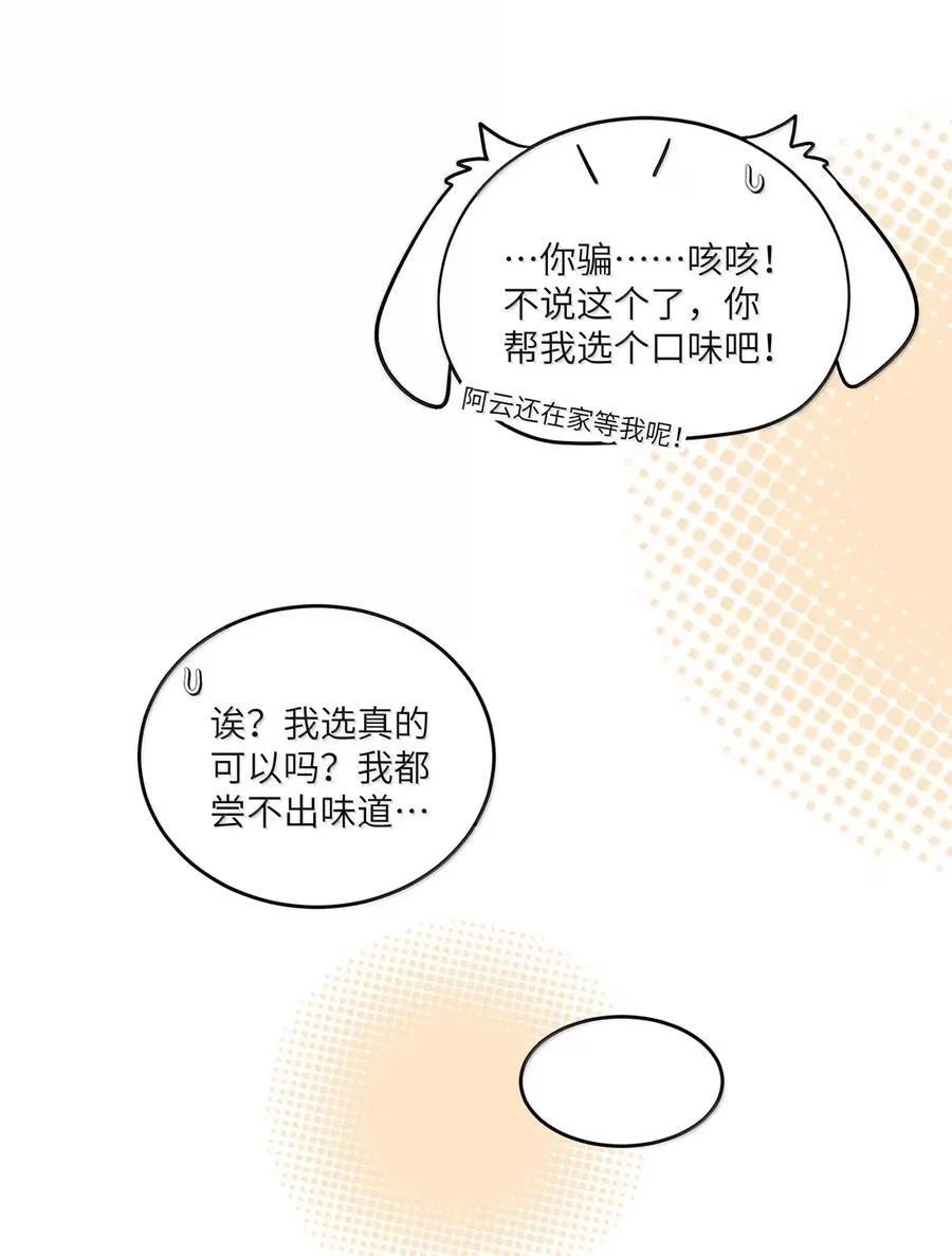 209 温暖的小面包（评论抽奖）22
