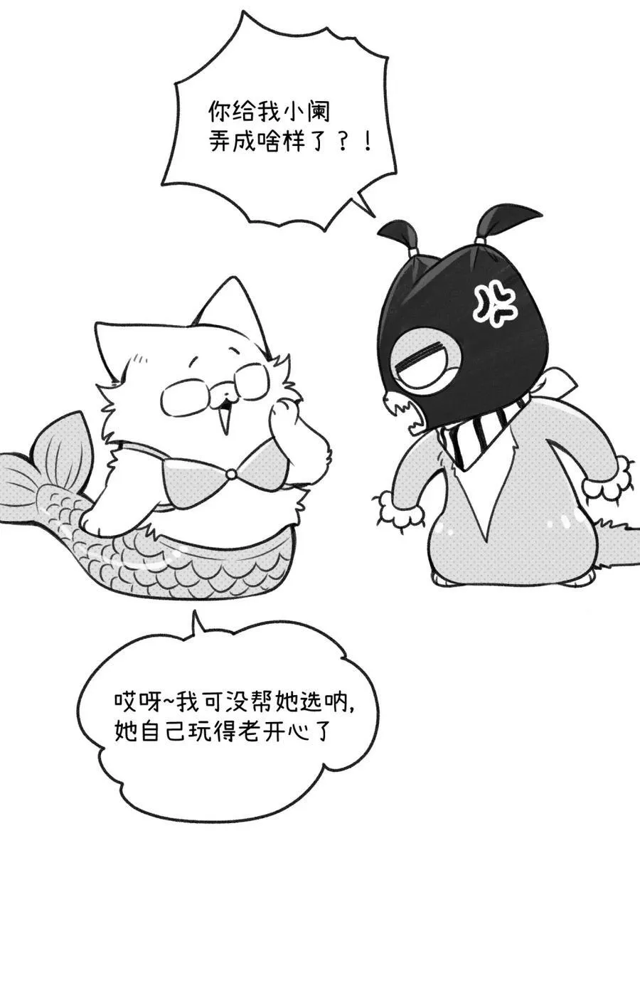 小剧场 买衣服~17