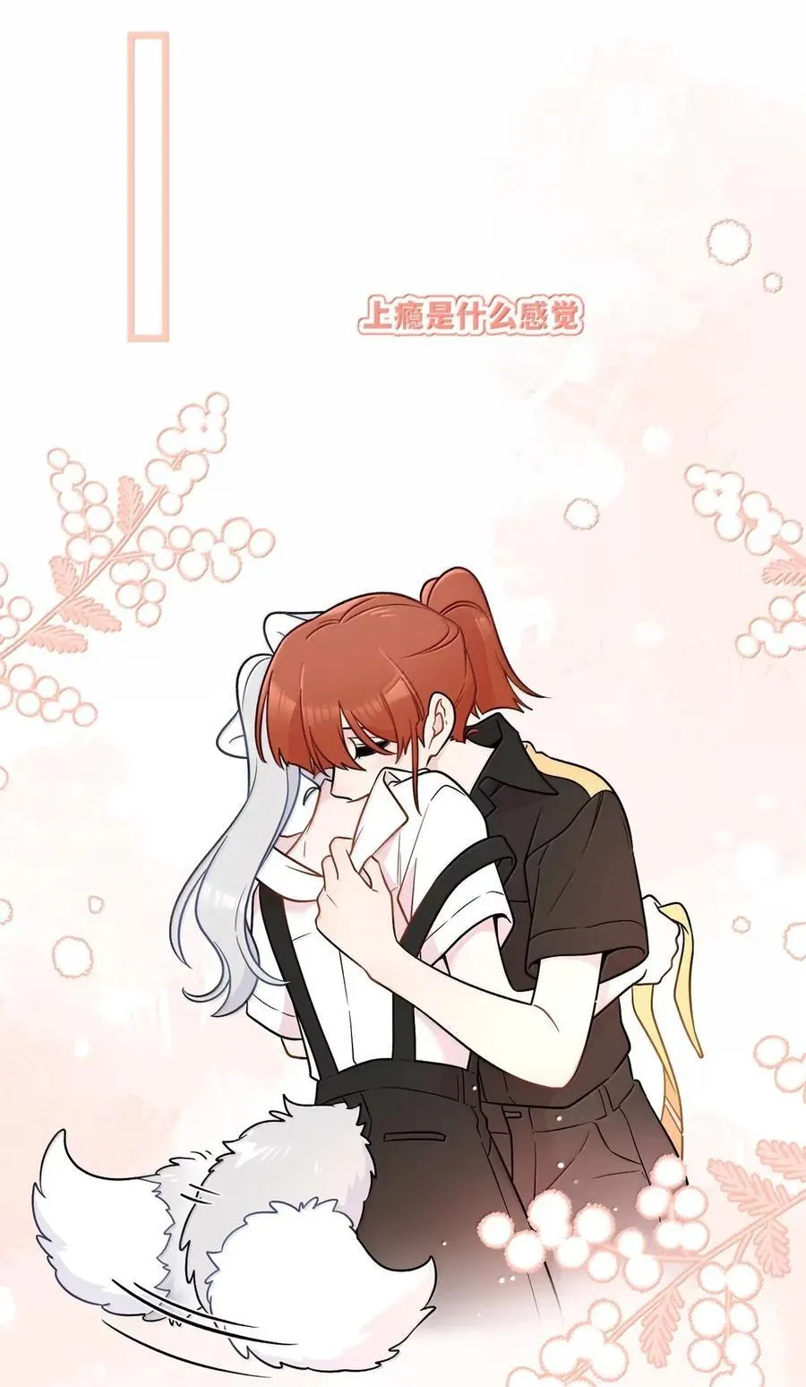 209 温暖的小面包（评论抽奖）2