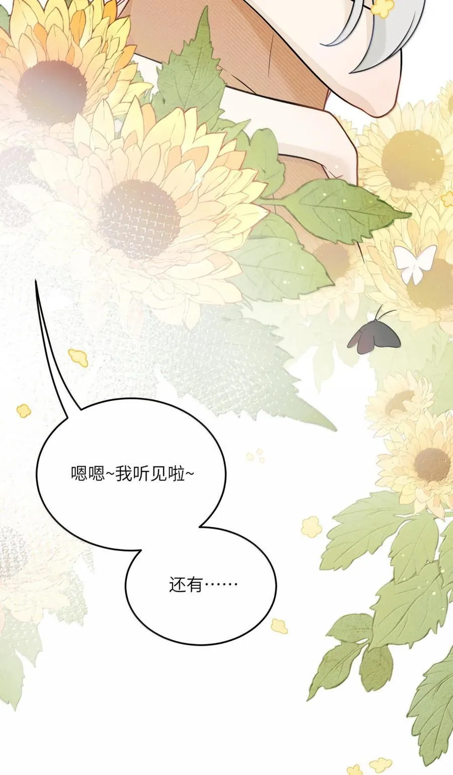 213 小小的她们（评论抽奖）41