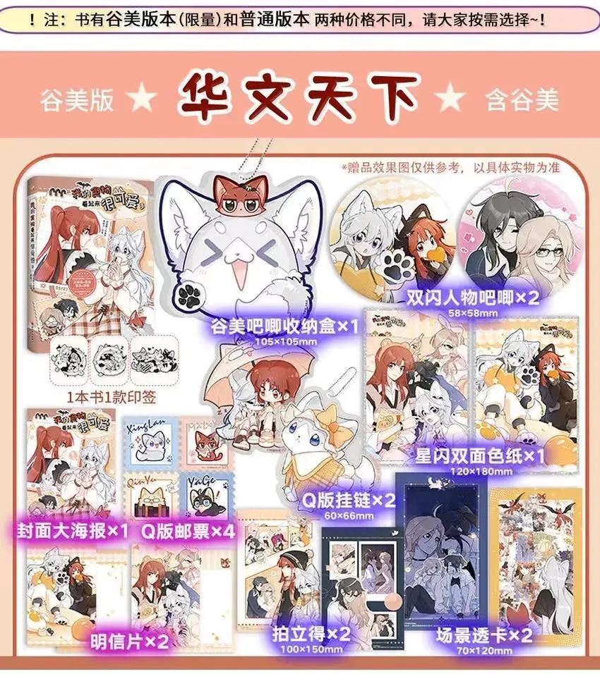 211 欢迎加入大家庭～（评论抽书）53