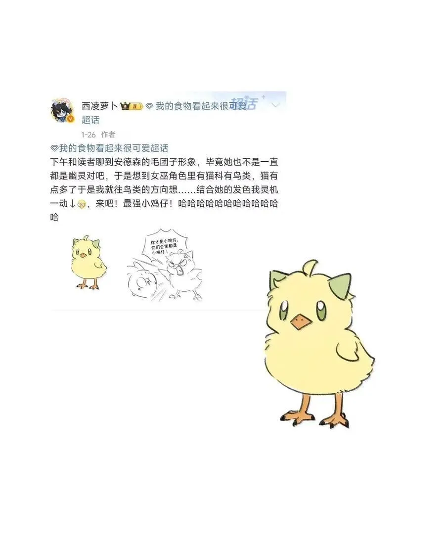 212 情景再现…（评论抽奖）53