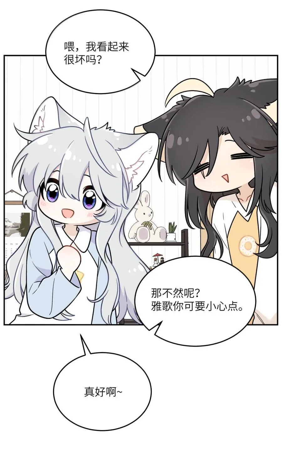 214 私语（评论抽奖）40