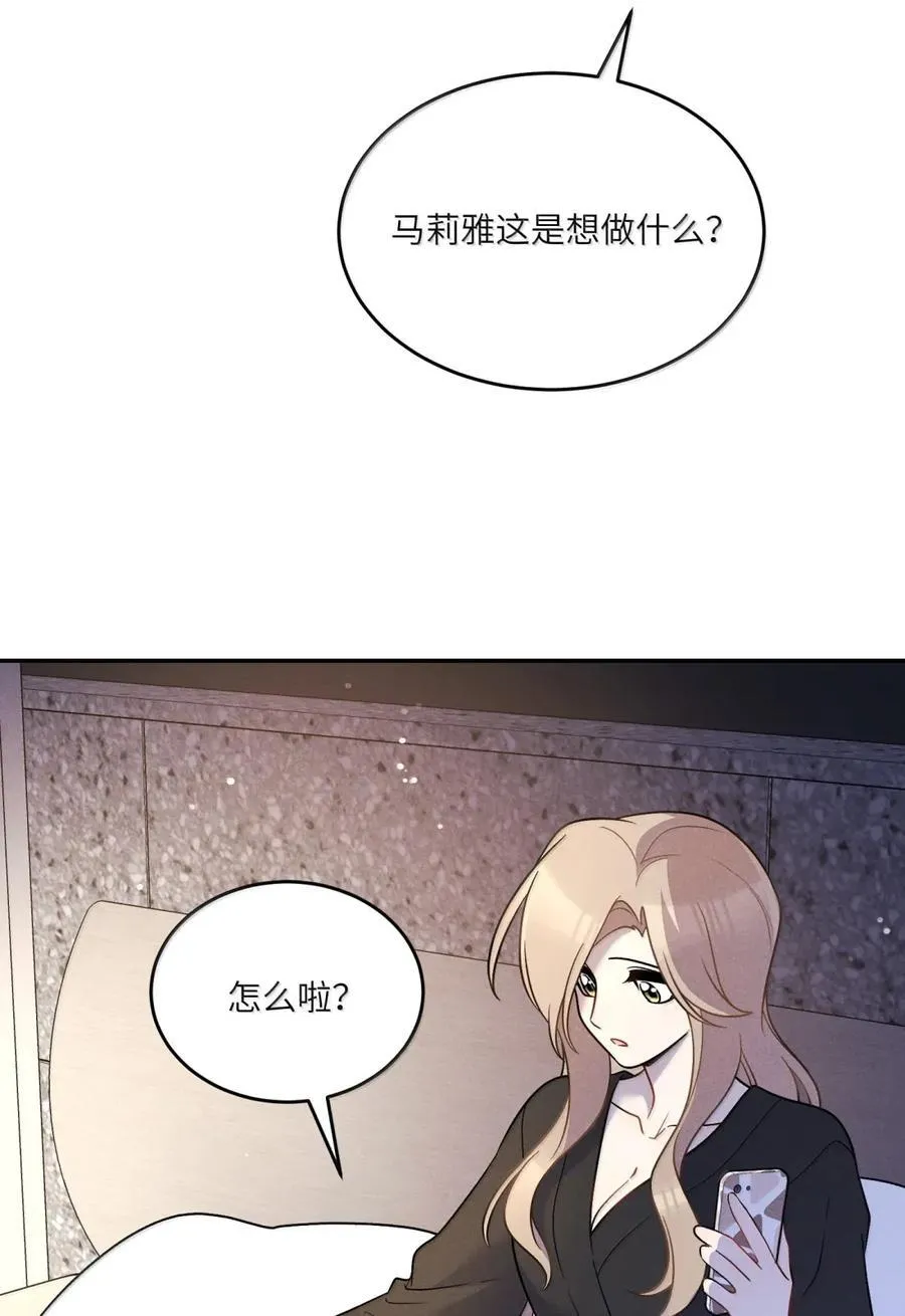 210 我也是会咬人的哦～（评论抽奖+书3预售）19