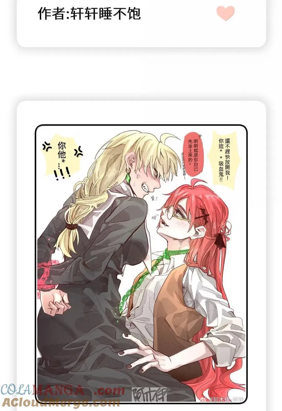 211 欢迎加入大家庭～（评论抽书）60