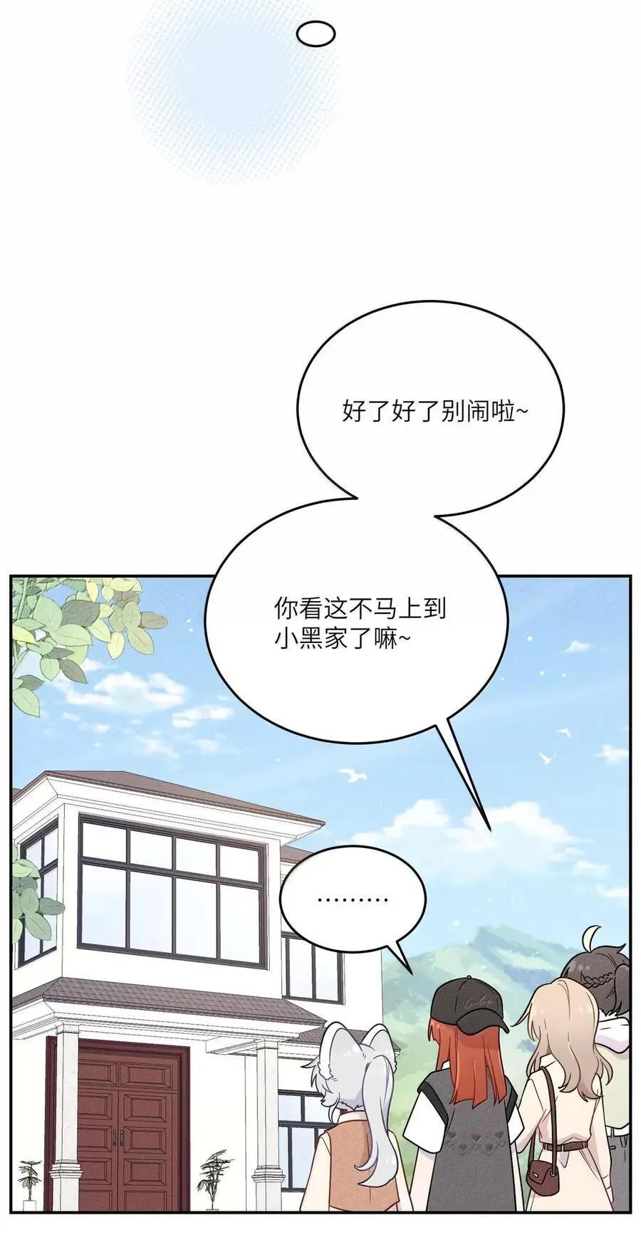 211 欢迎加入大家庭～（评论抽书）10