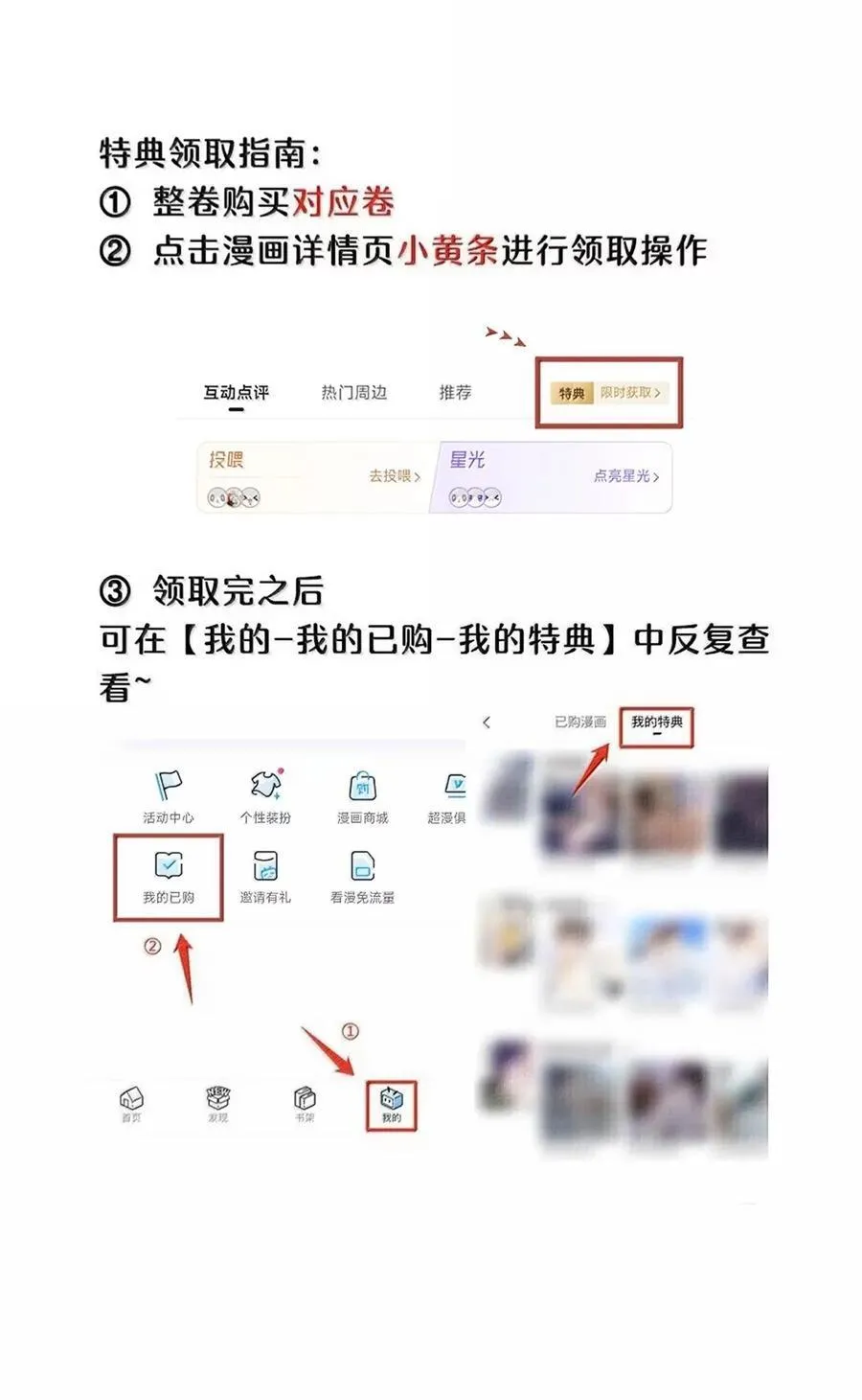 209 温暖的小面包（评论抽奖）55