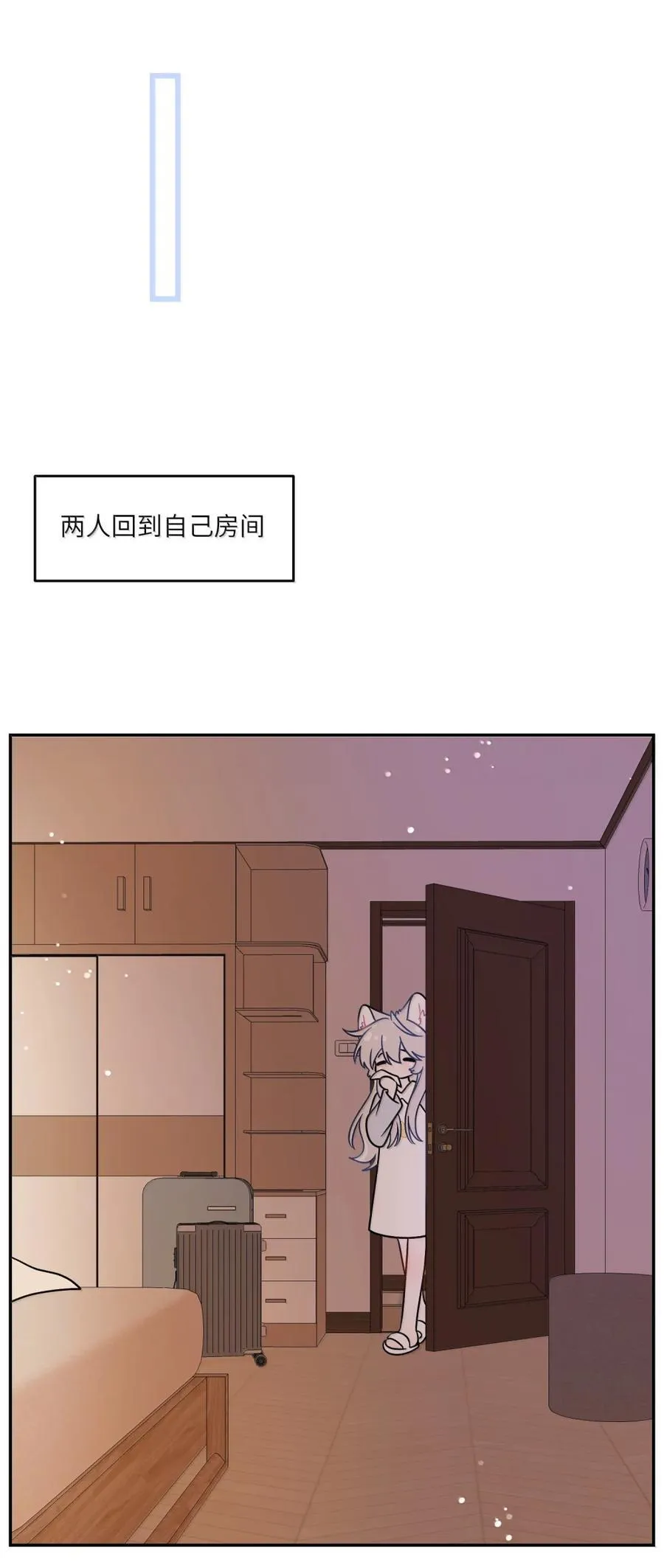 215 我也想亲亲你～（抽奖+虚拟直播官宣）19