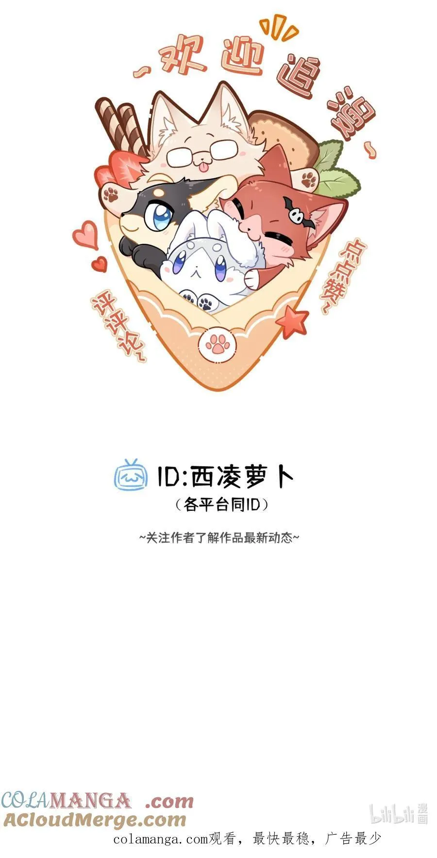 小剧场 买衣服~40