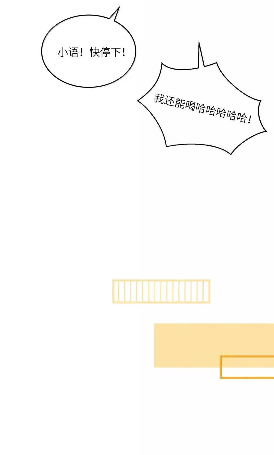 211 欢迎加入大家庭～（评论抽书）26
