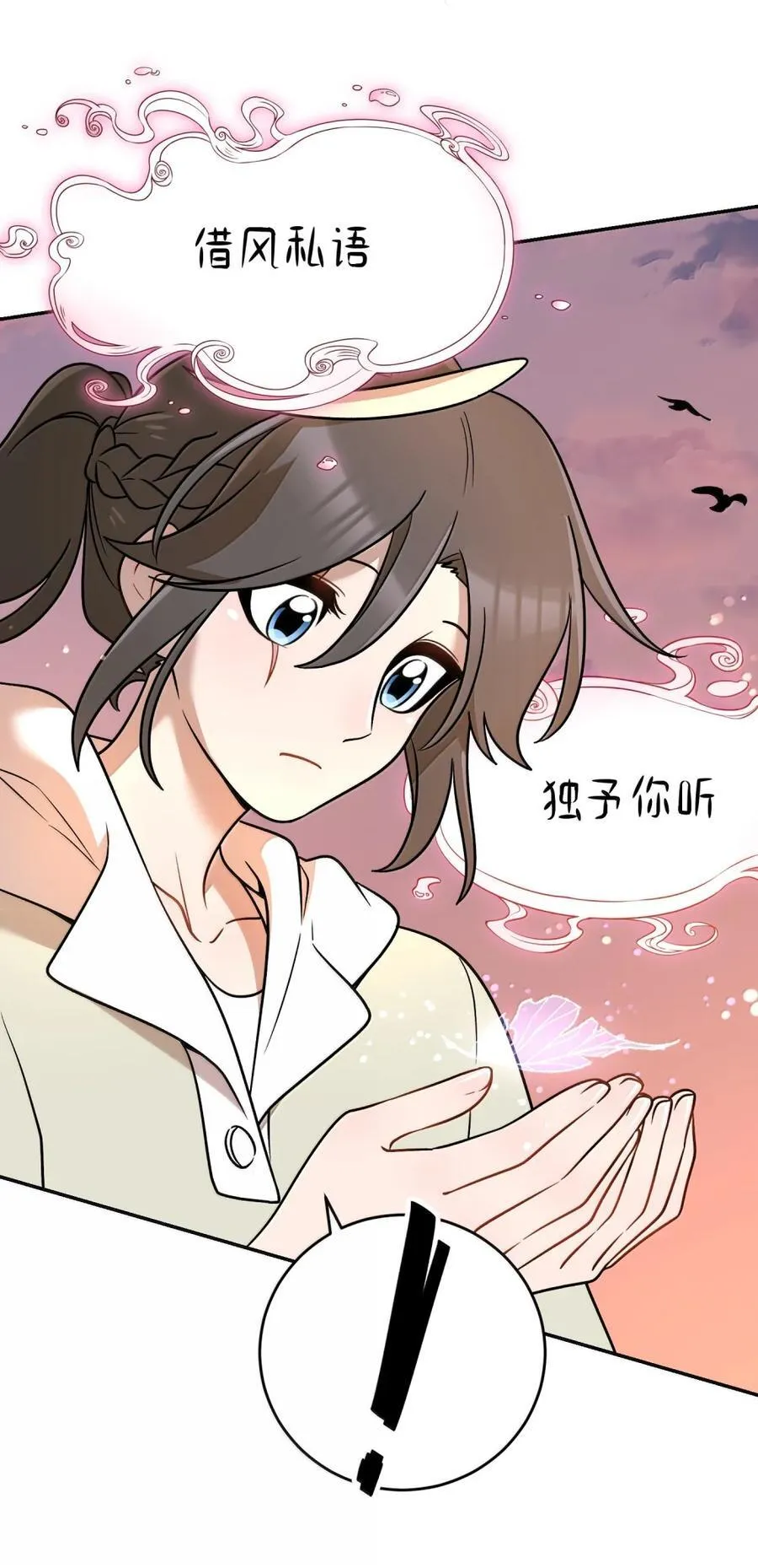 214 私语（评论抽奖）14