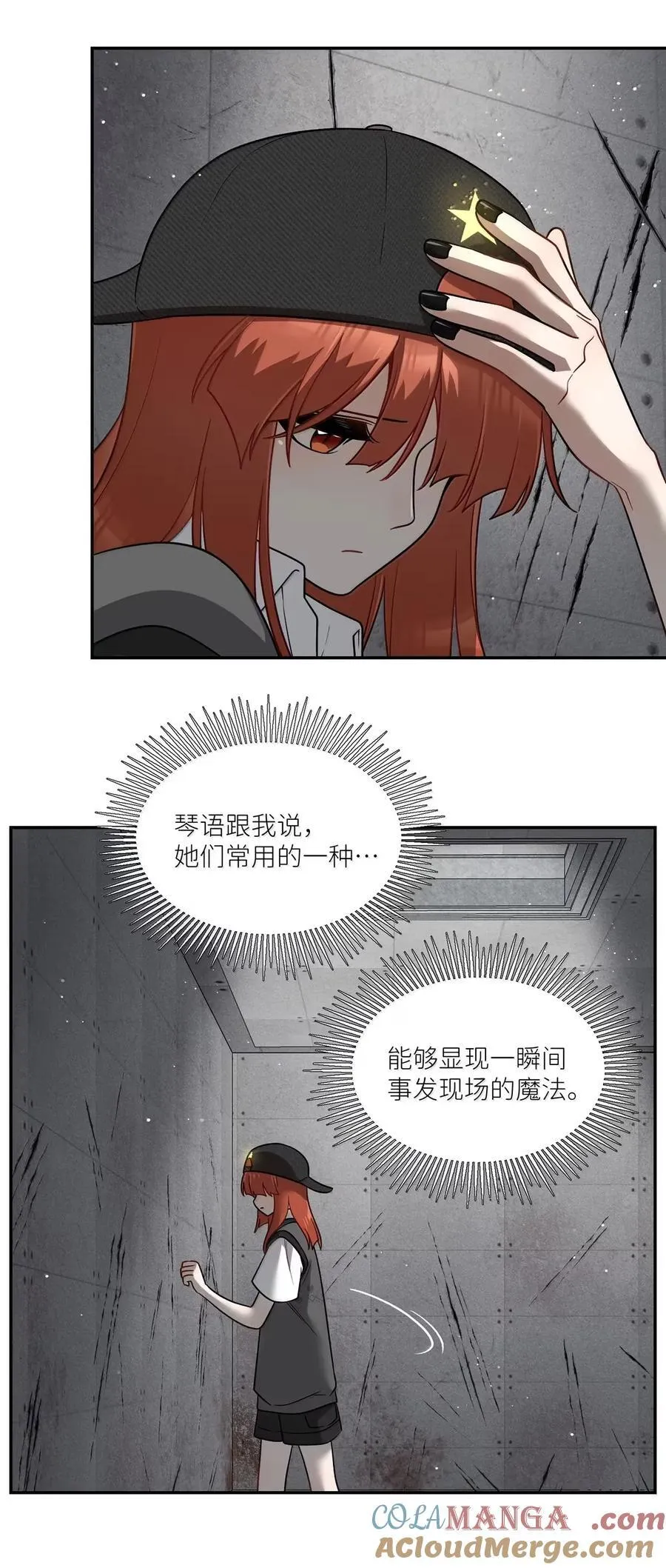 212 情景再现…（评论抽奖）36