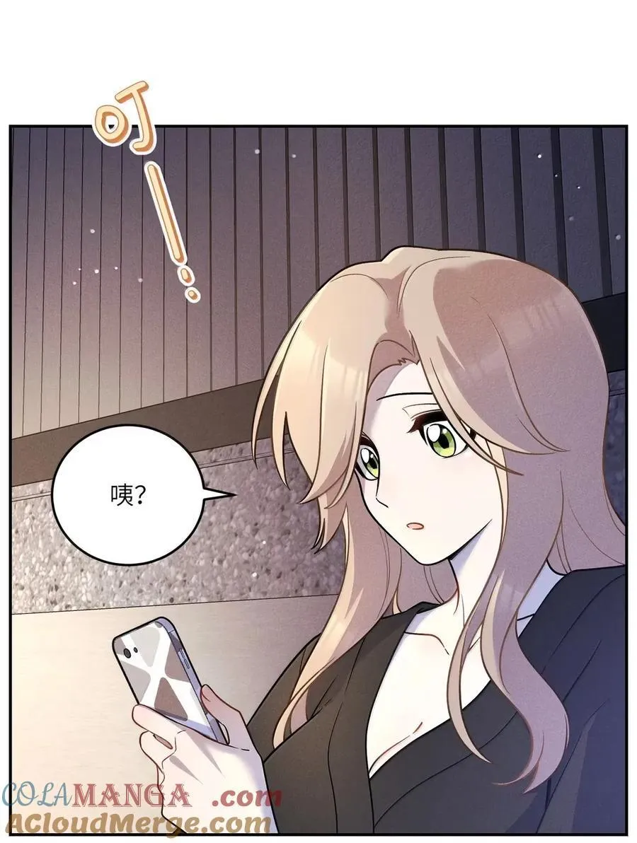 210 我也是会咬人的哦～（评论抽奖+书3预售）18
