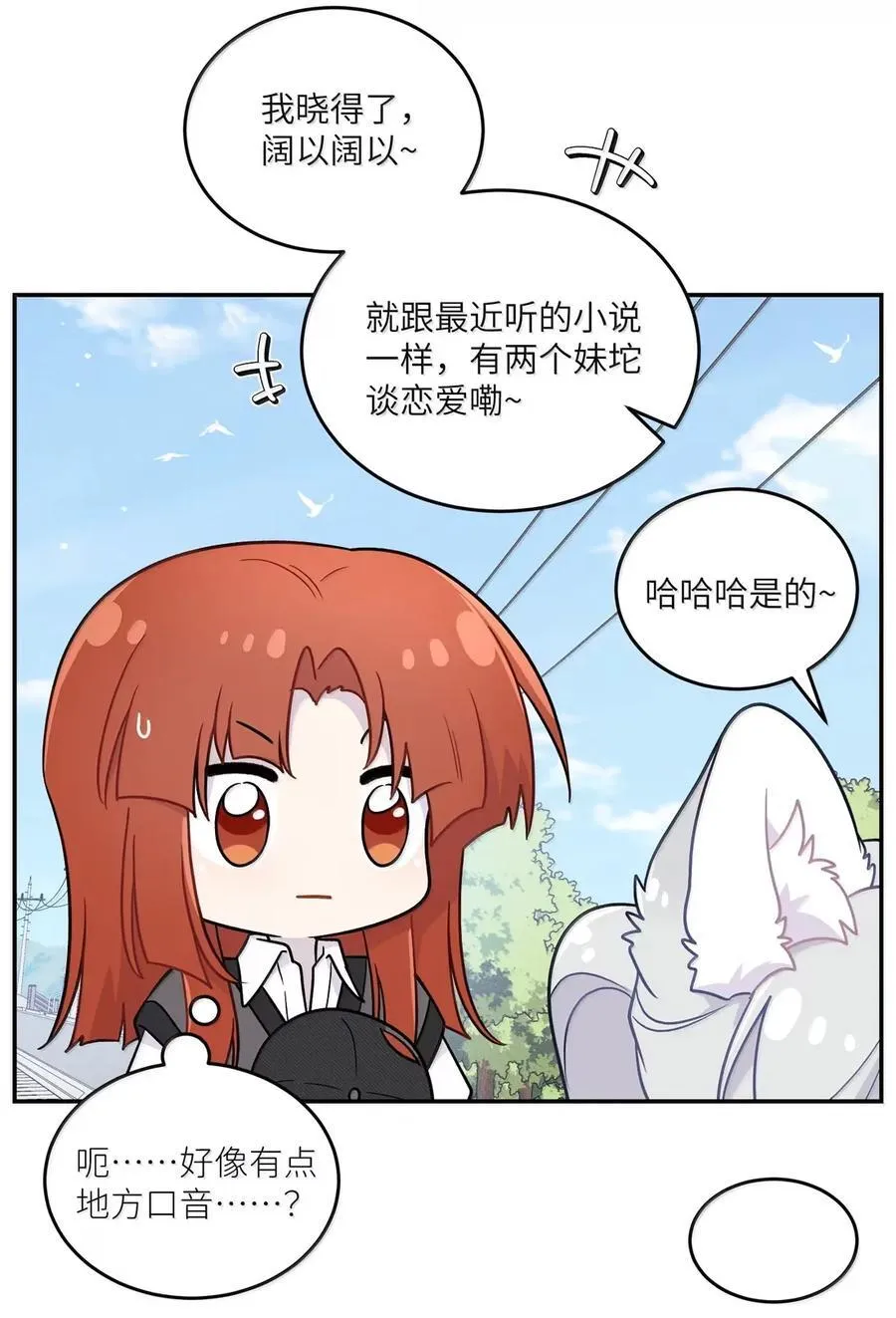 212 情景再现…（评论抽奖）5