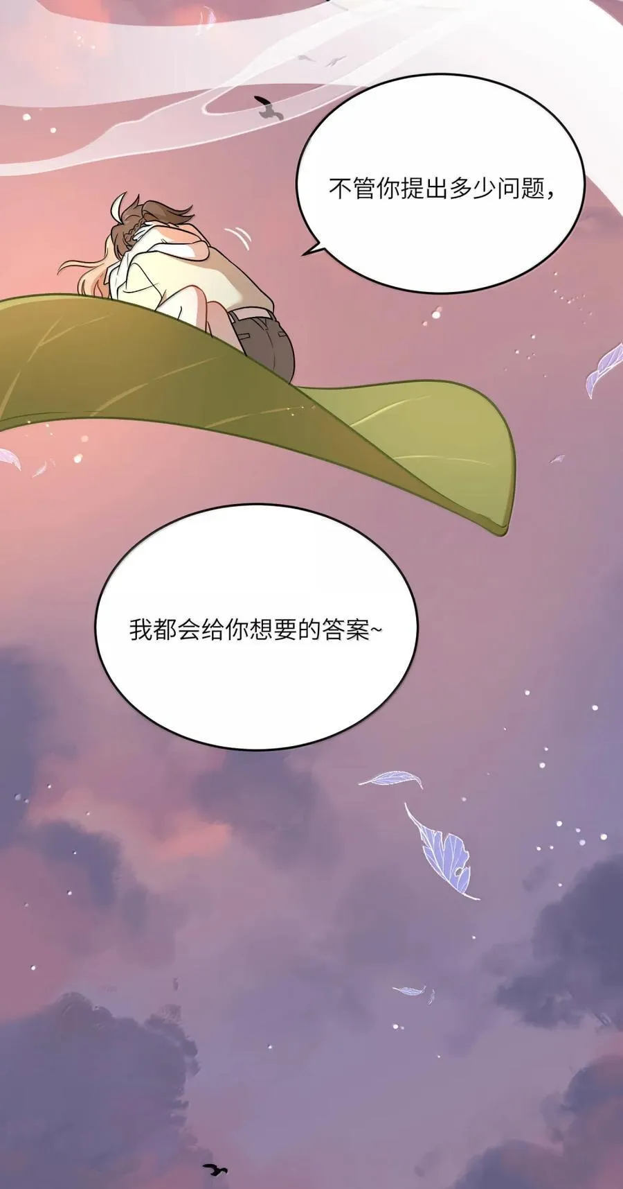 214 私语（评论抽奖）23