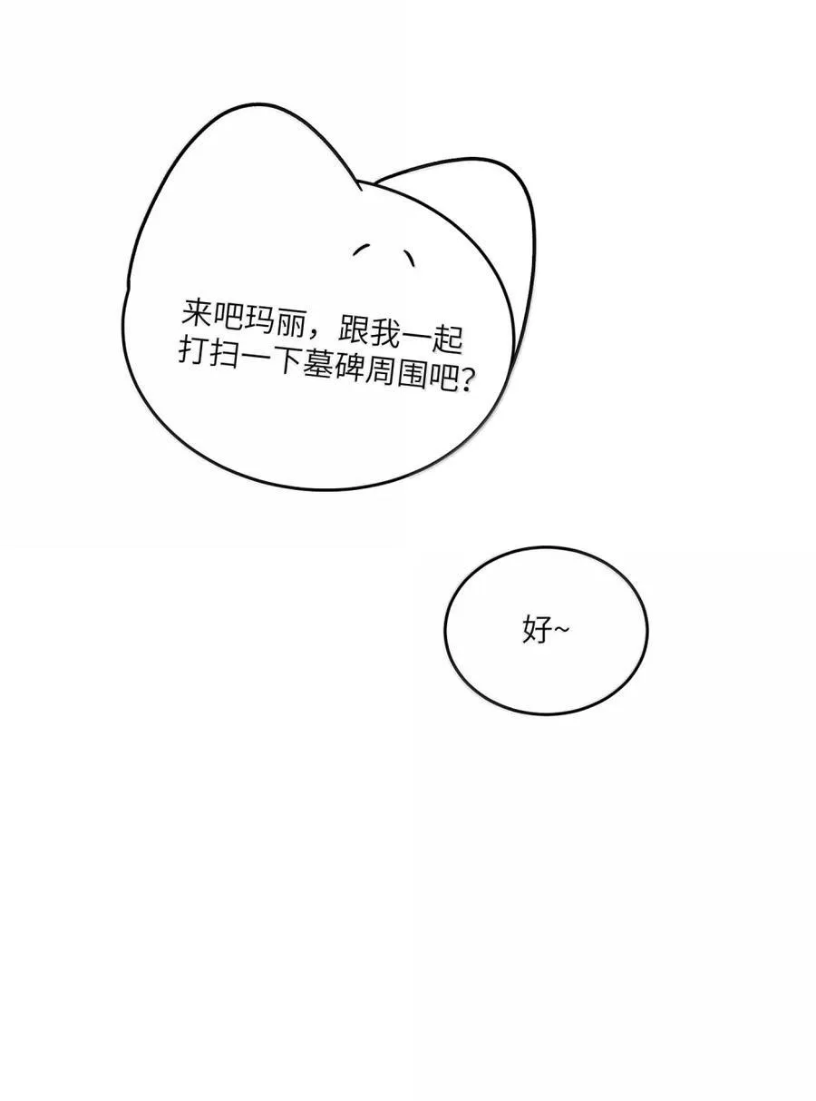 216 谢谢你的出现(5周年抽周边)31