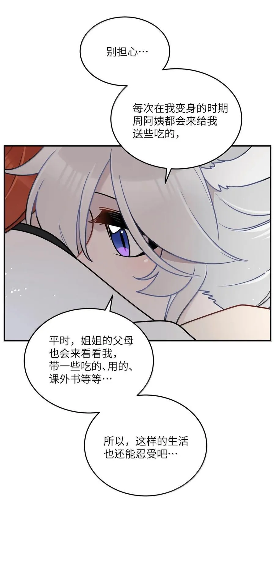 213 小小的她们（评论抽奖）23