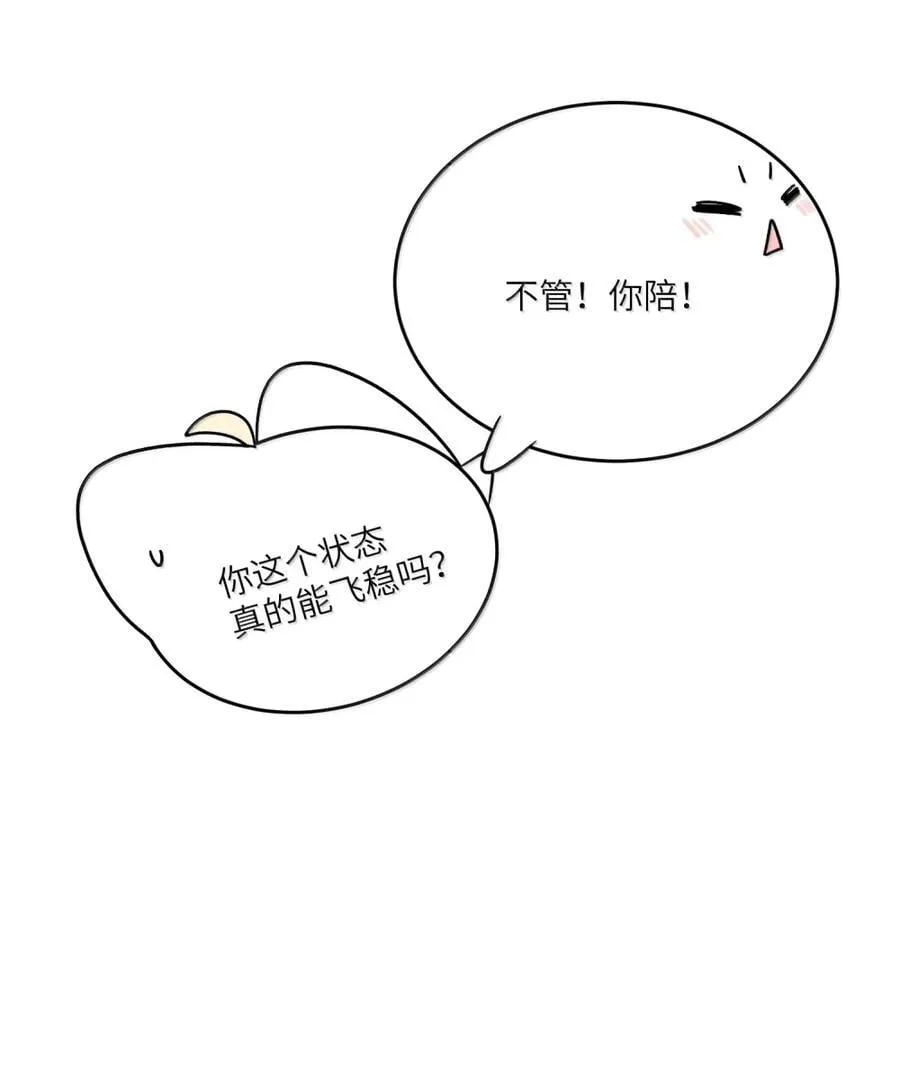 213 小小的她们（评论抽奖）17