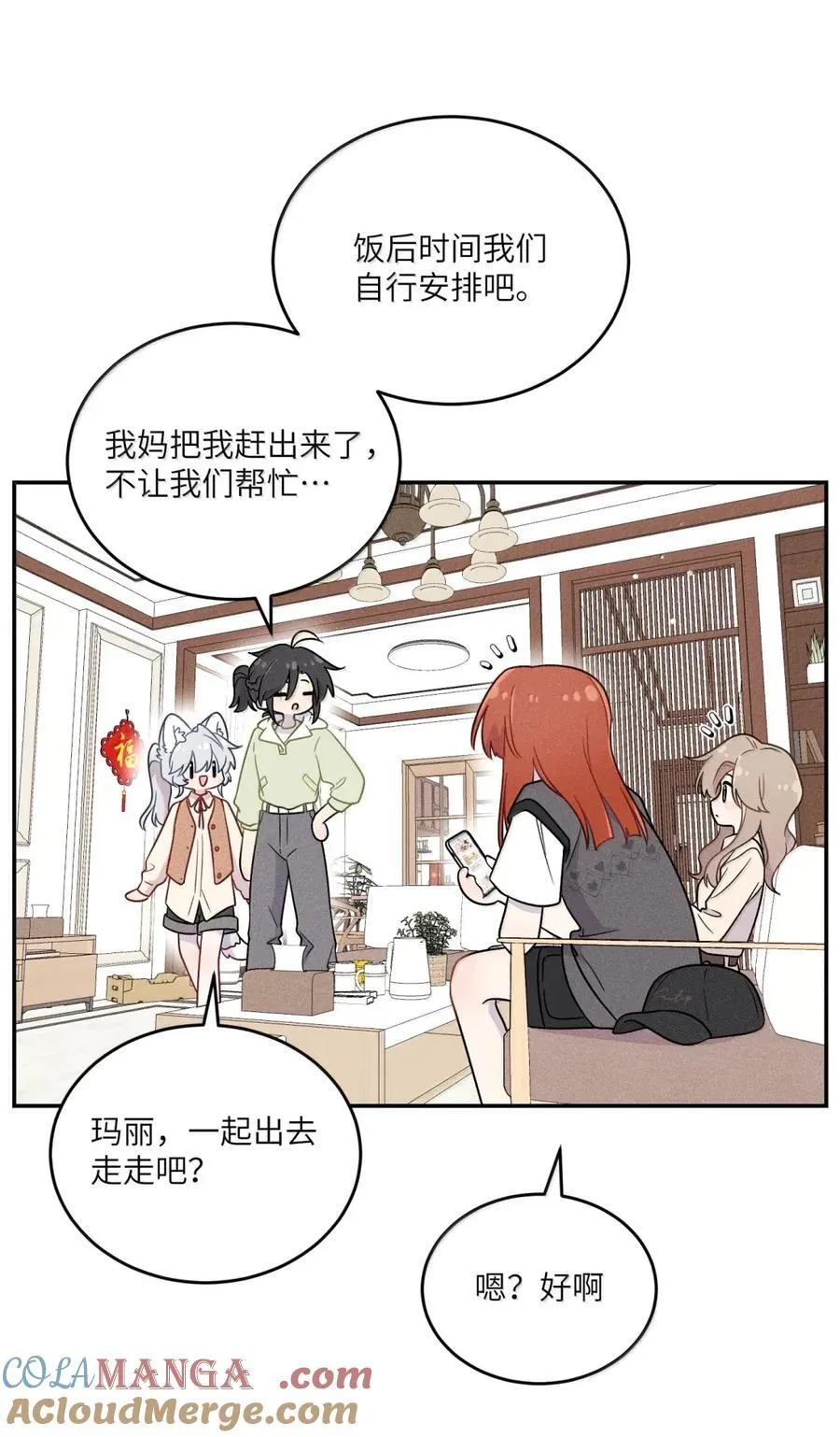211 欢迎加入大家庭～（评论抽书）27