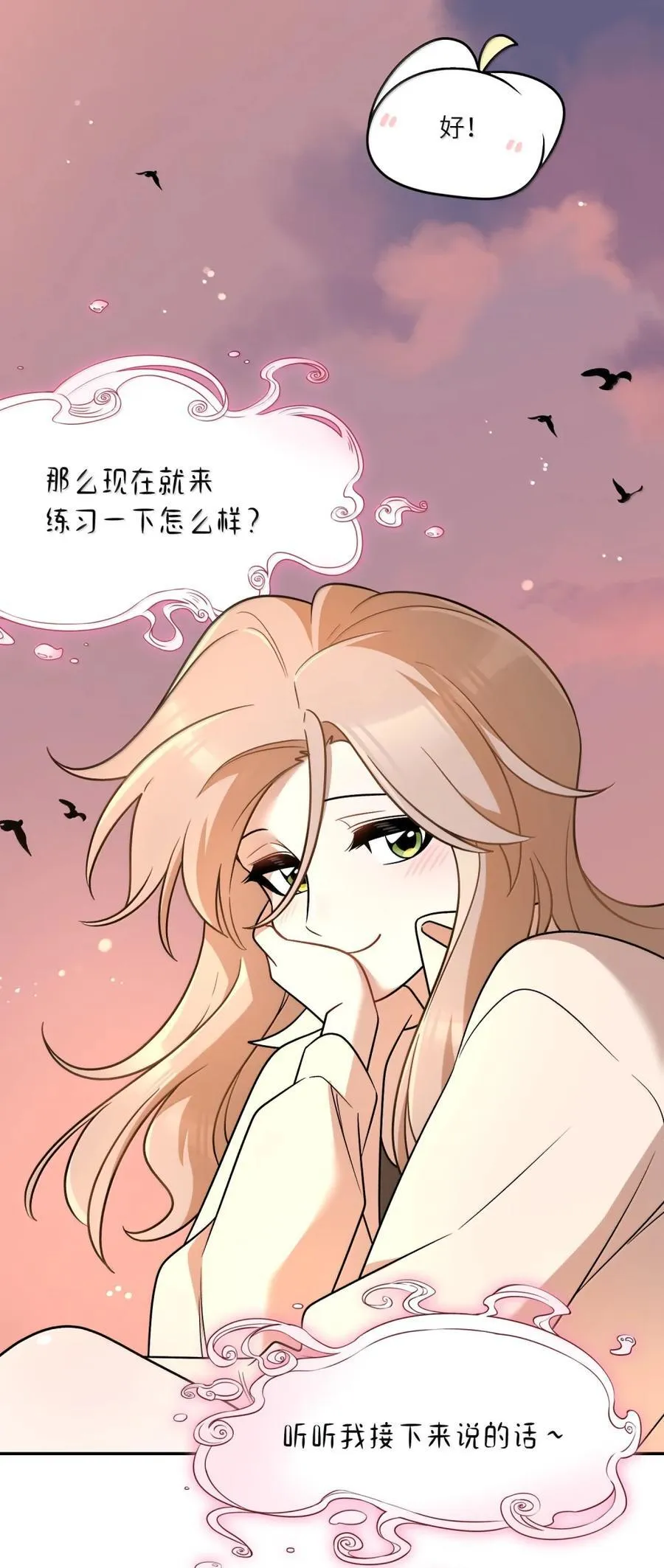 214 私语（评论抽奖）19