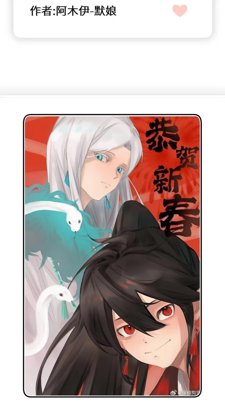 211 欢迎加入大家庭～（评论抽书）61