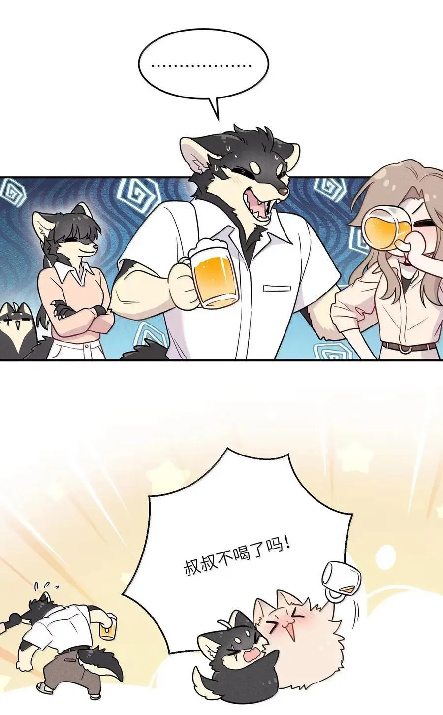 211 欢迎加入大家庭～（评论抽书）25