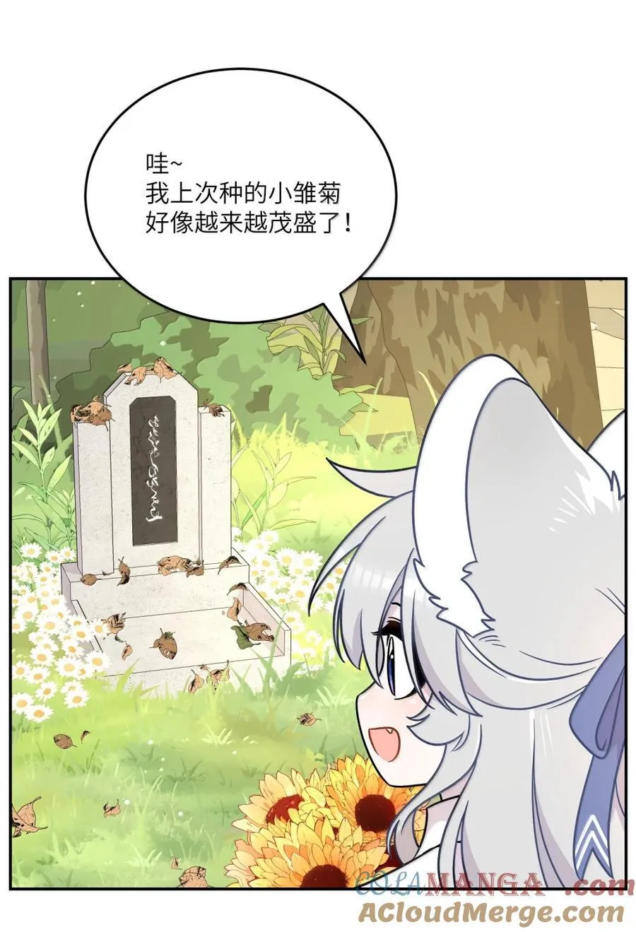 216 谢谢你的出现(5周年抽周边)27
