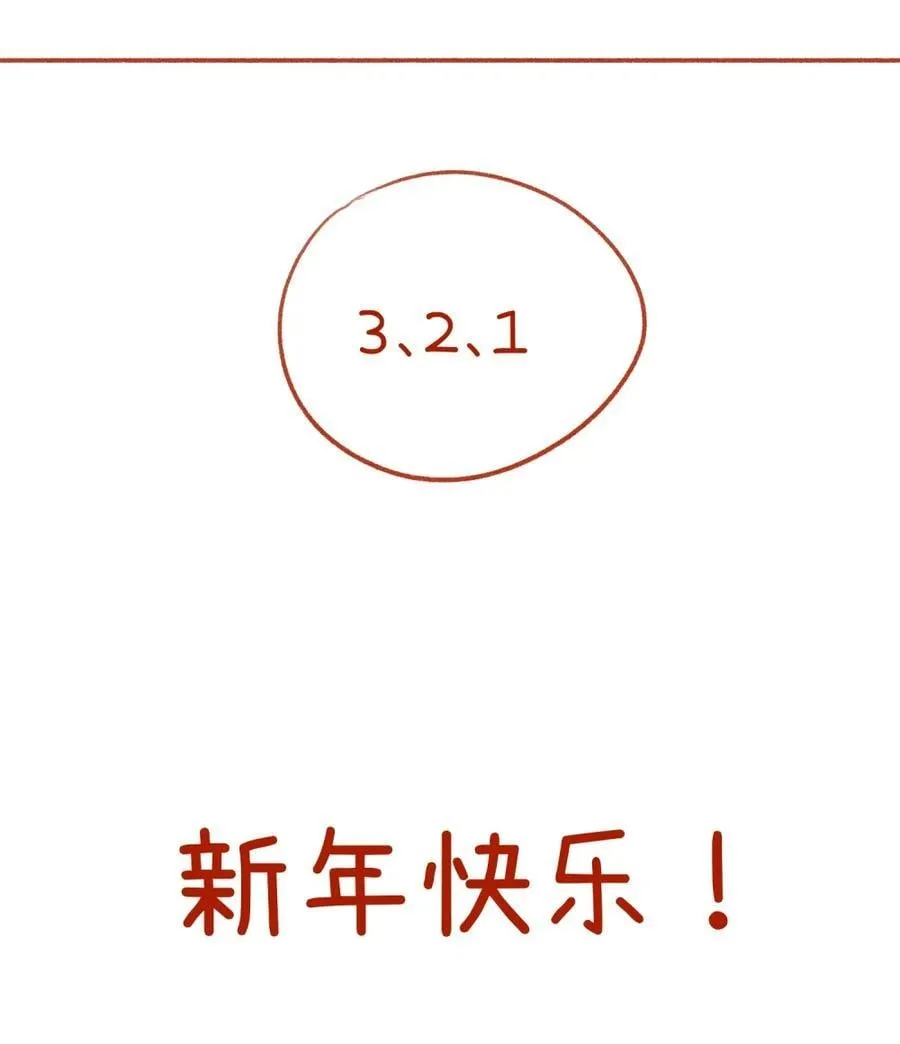 小剧场 新年拍摄现场（衍生周边上线！！）9
