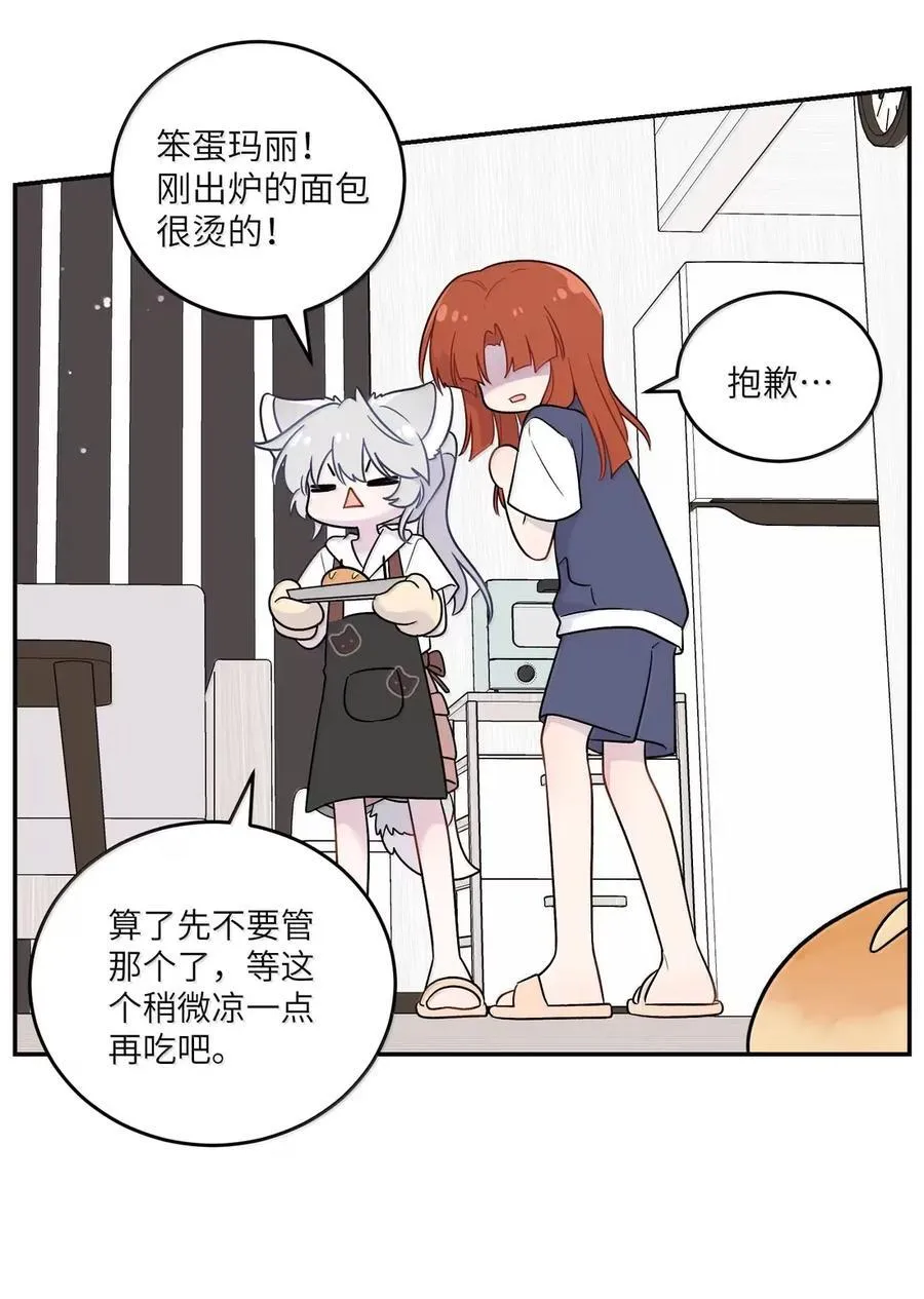 209 温暖的小面包（评论抽奖）37