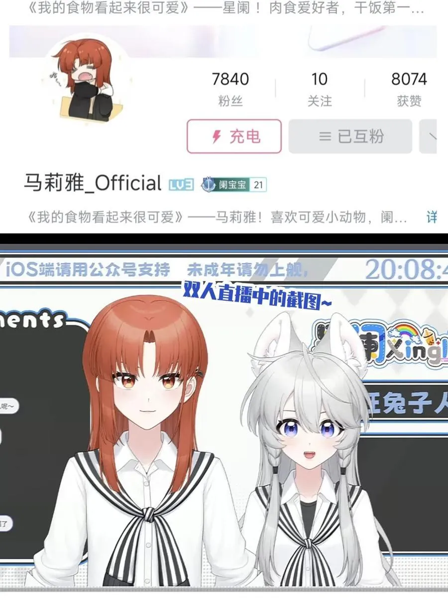 小剧场 美人鱼（杭州生日会详情）37