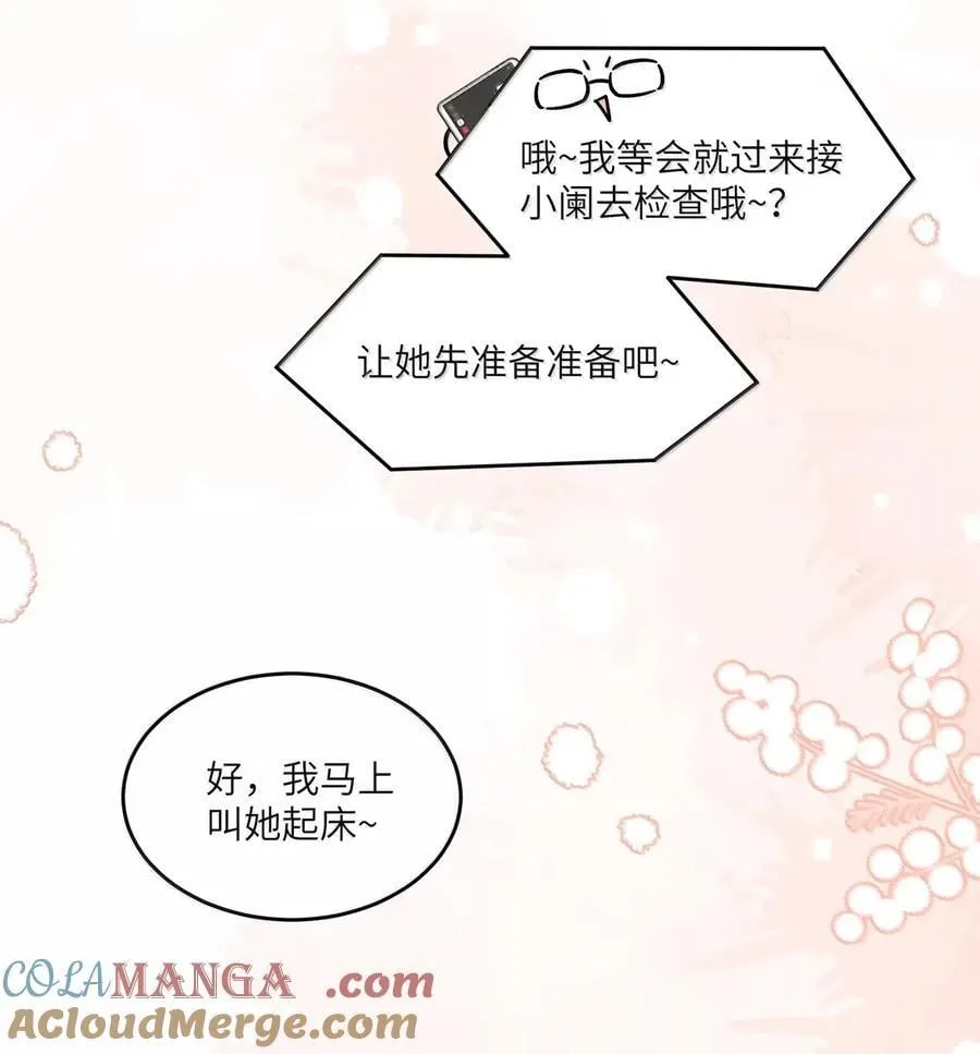 209 温暖的小面包（评论抽奖）6