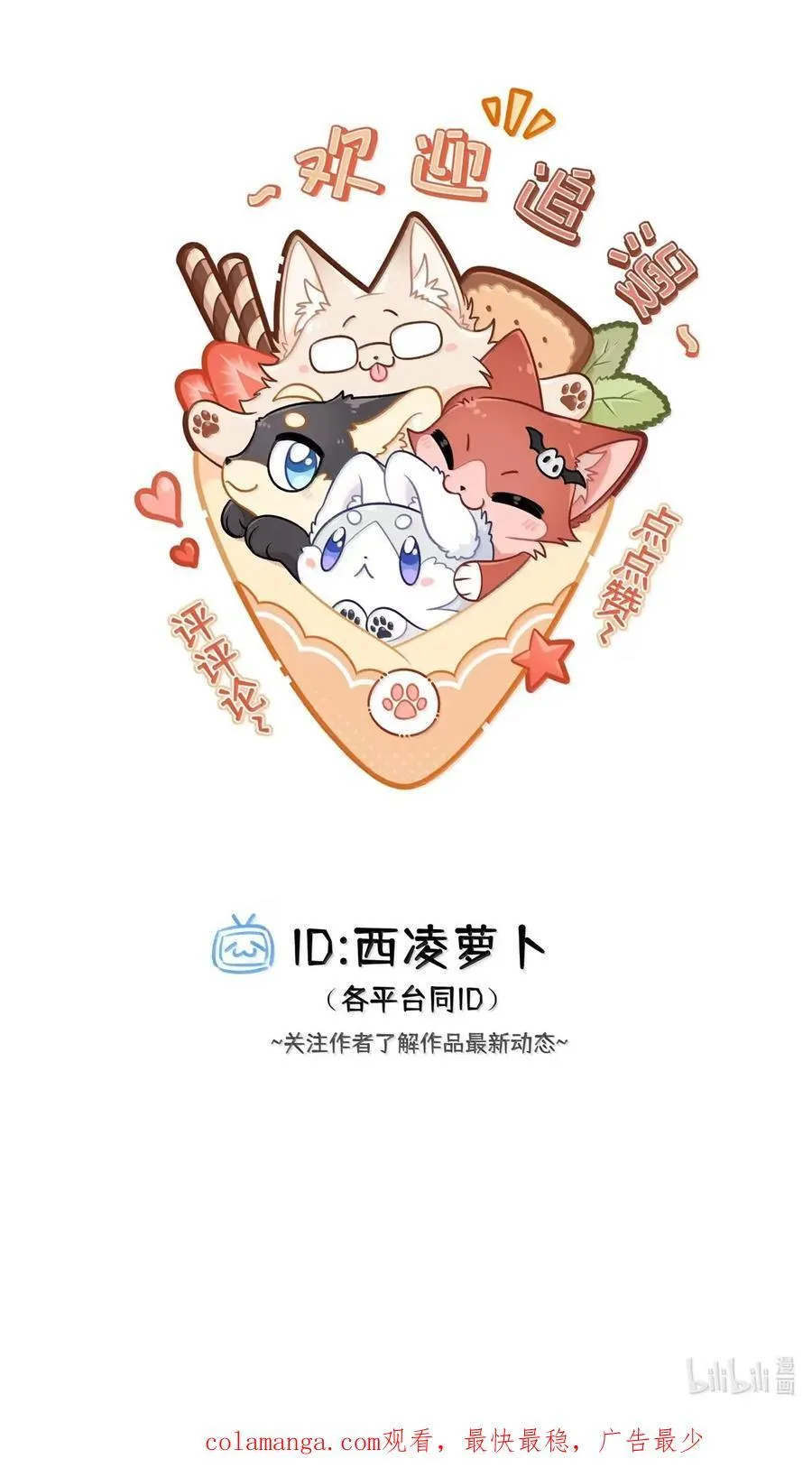 212 情景再现…（评论抽奖）61