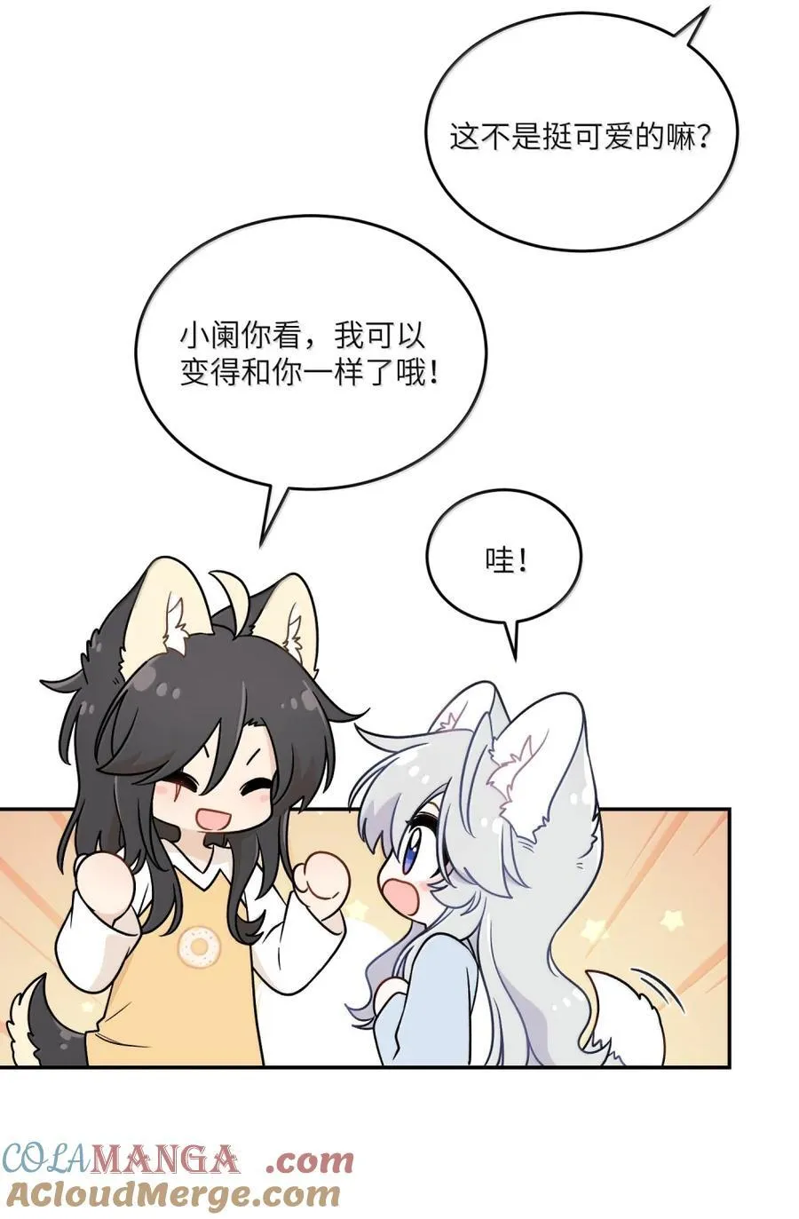 214 私语（评论抽奖）33